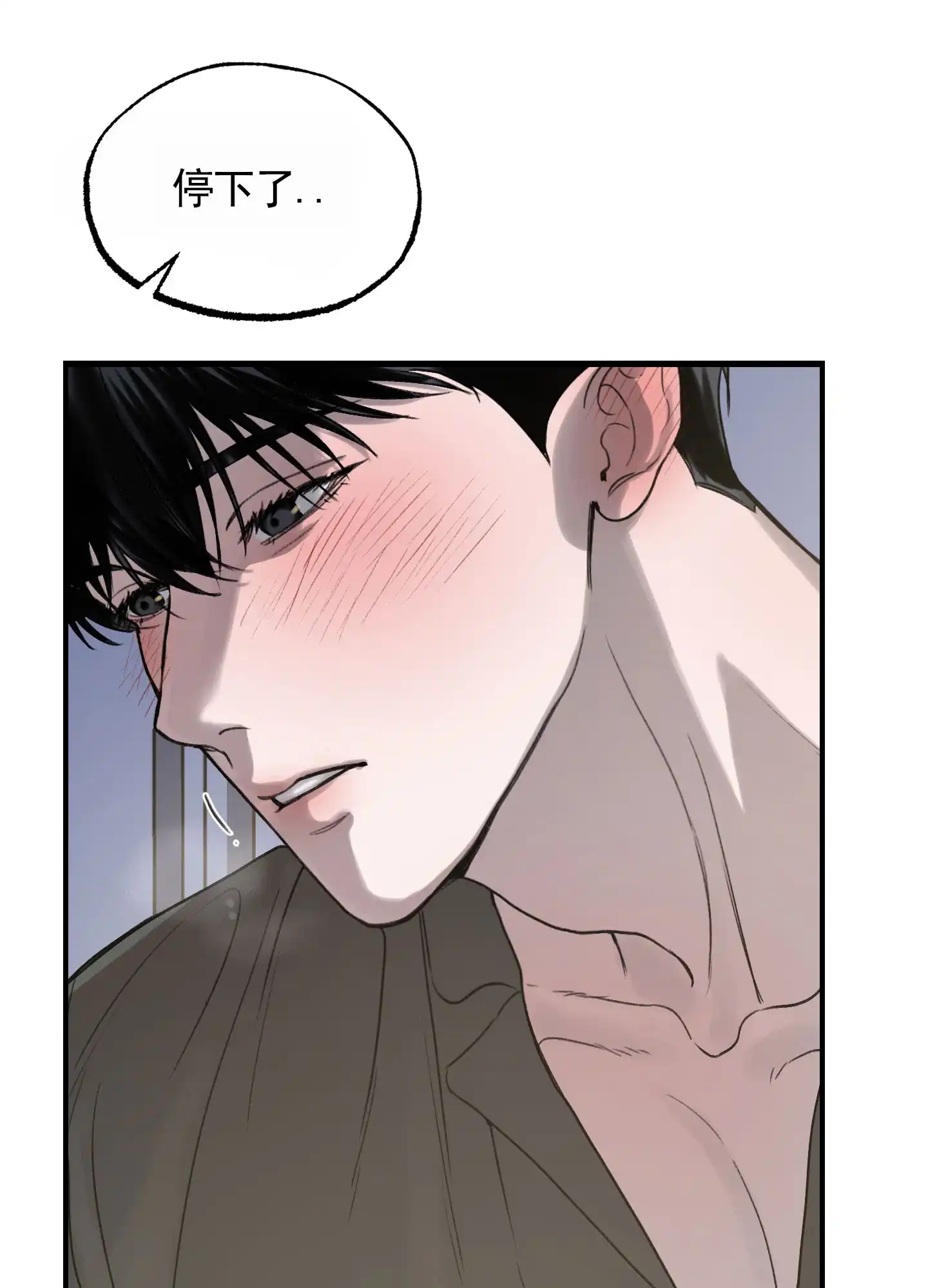 第8话-深刻告白-EASF（第27张）