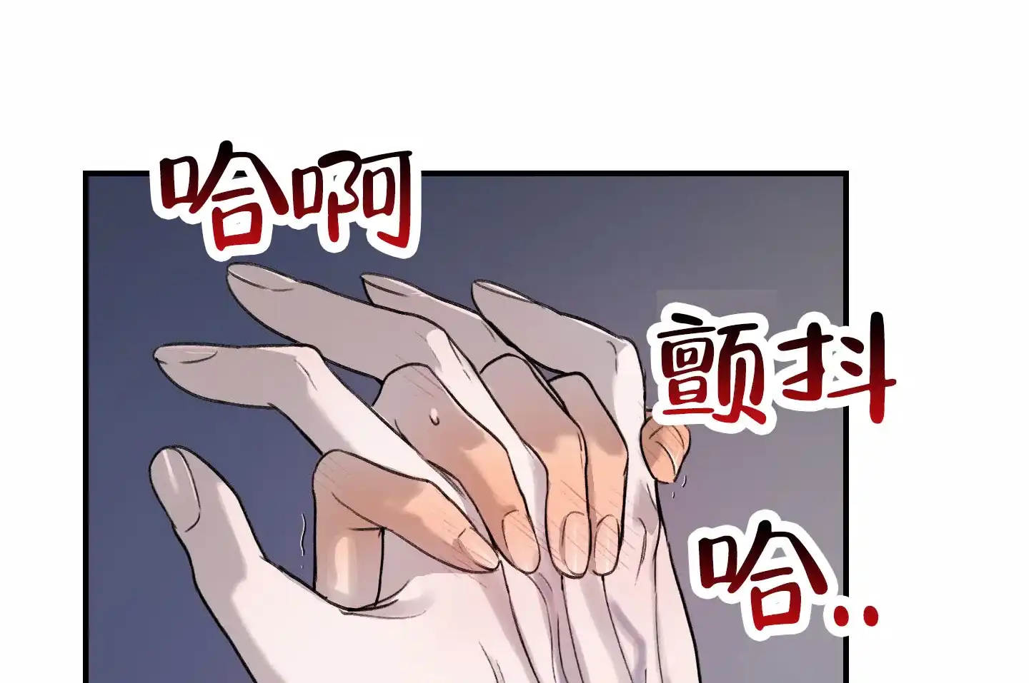 第8话-深刻告白-EASF（第24张）