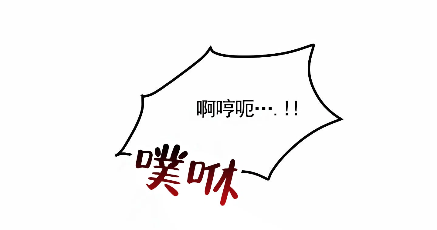 第8话-深刻告白-EASF（第23张）