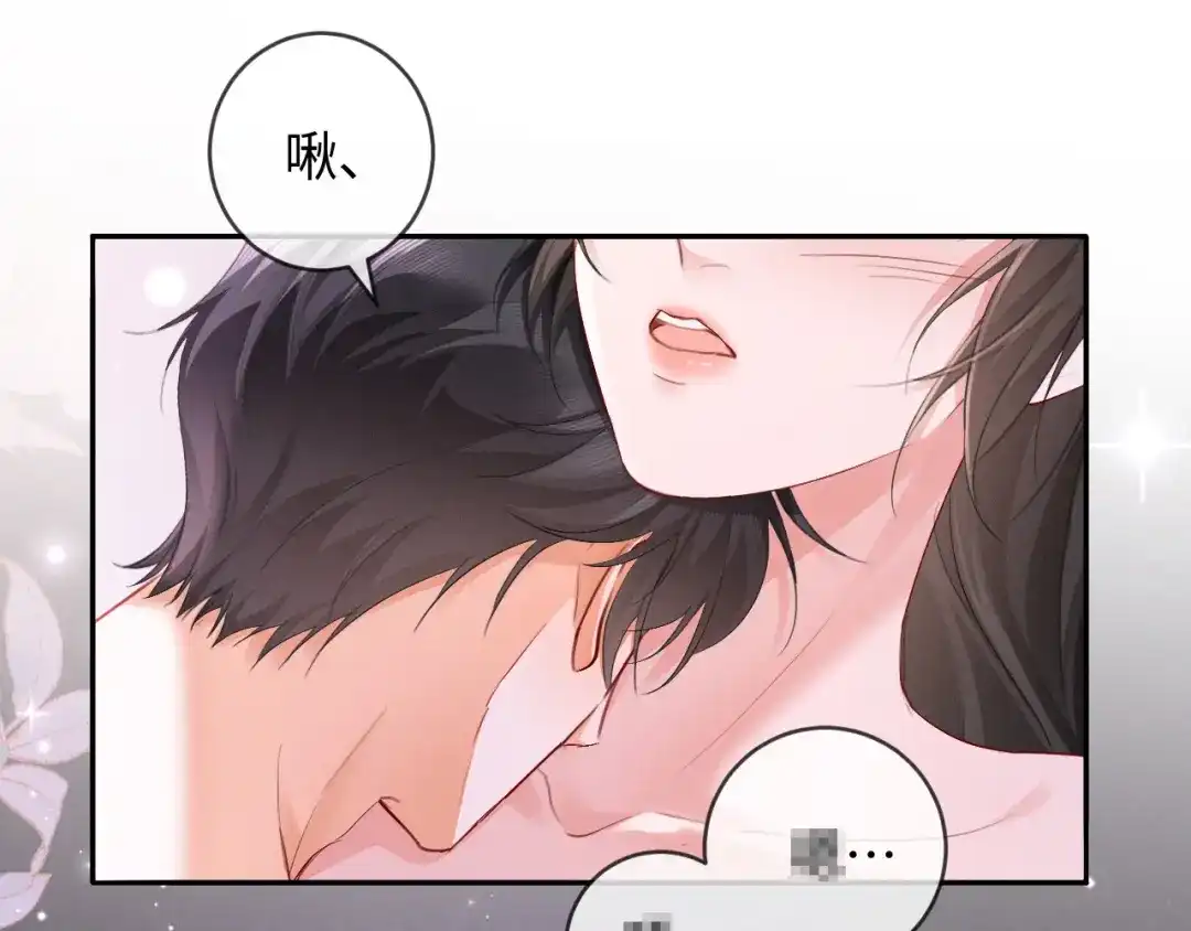 第12话甜蜜过往-深情诱引-鸟松米（原著）+暴青漫画（第34张）