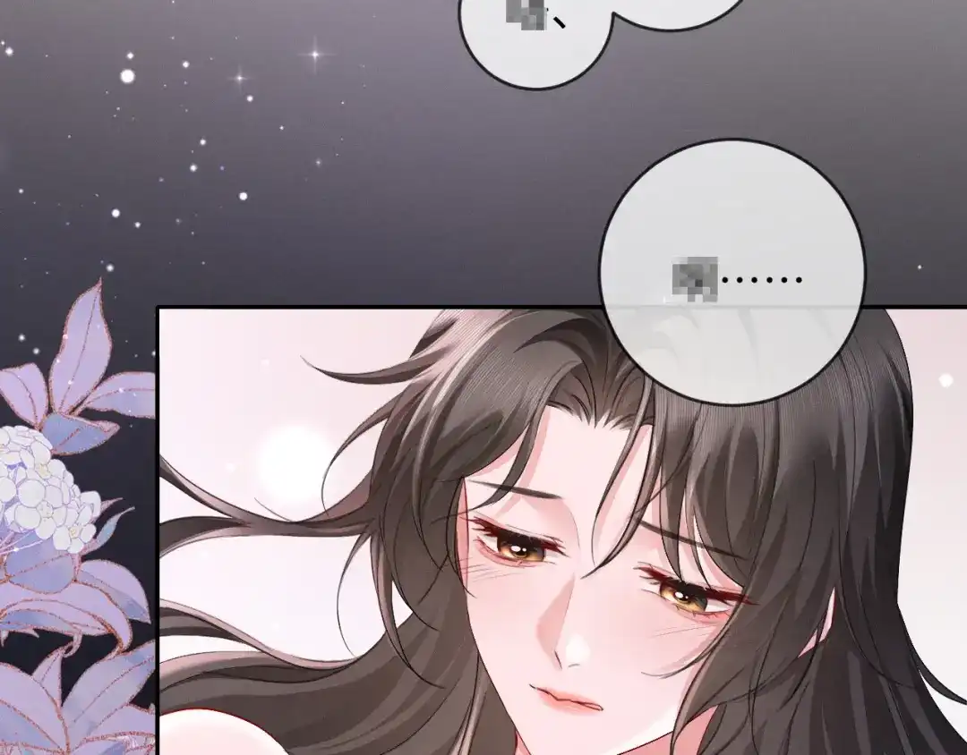 第12话甜蜜过往-深情诱引-鸟松米（原著）+暴青漫画（第35张）