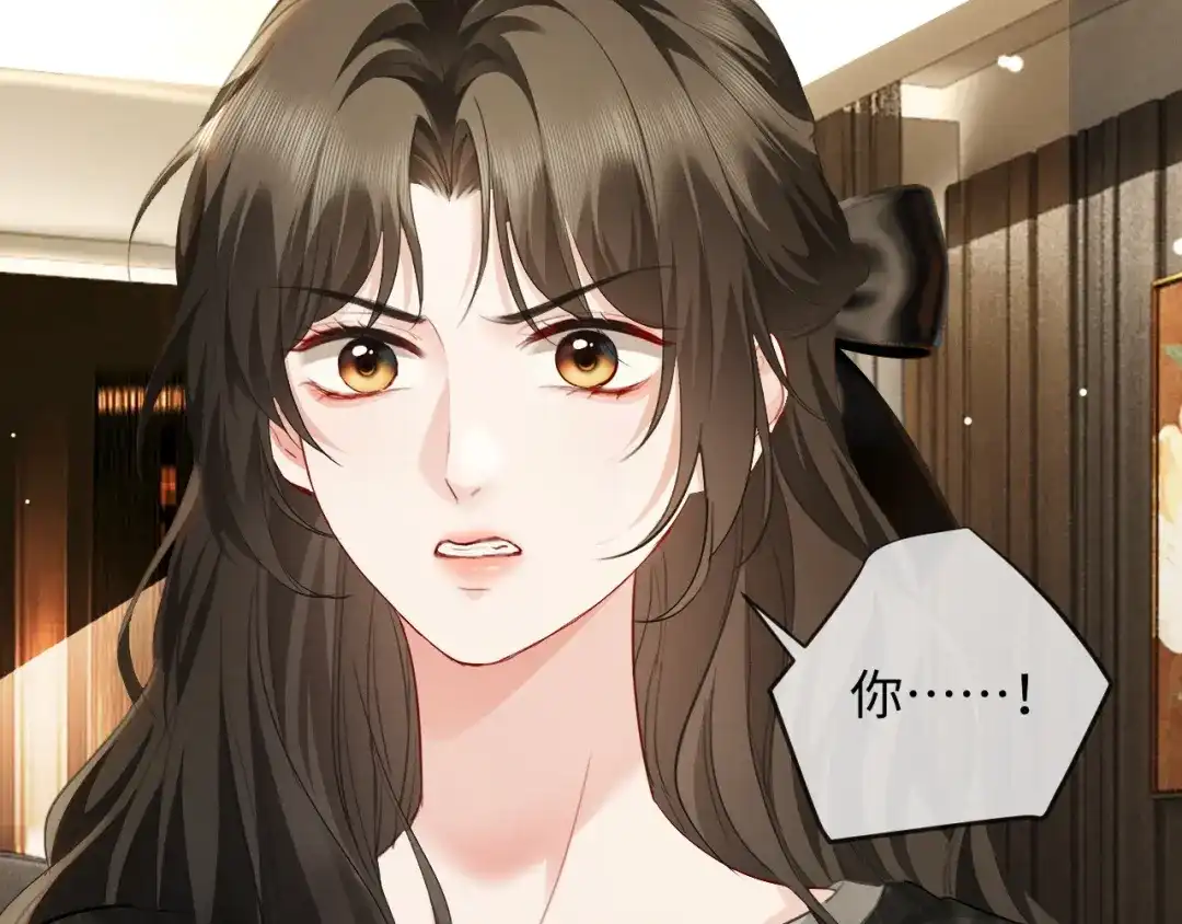 第14话吵架吵到床上-深情诱引-鸟松米（原著）+暴青漫画（第17张）