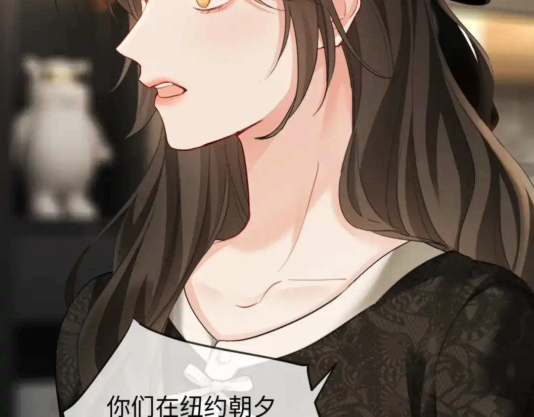 第14话吵架吵到床上-深情诱引-鸟松米（原著）+暴青漫画（第22张）