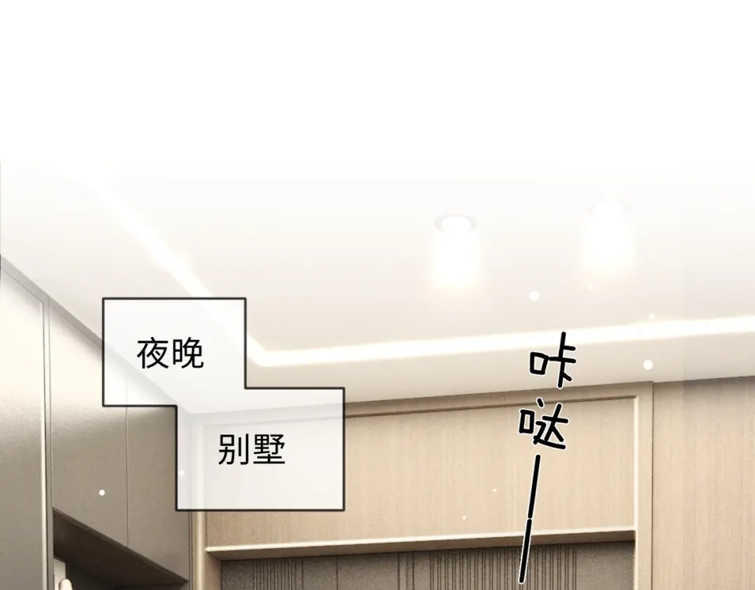 第14话吵架吵到床上-深情诱引-鸟松米（原著）+暴青漫画（第5张）