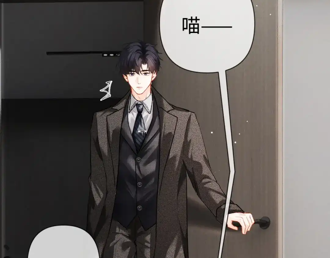 第18话主动回应-深情诱引-鸟松米（原著）+暴青漫画（第26张）