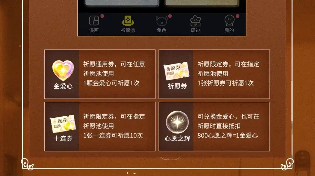特典预热：11月30日女巫的毒药，有惩罚有奖励，你能选对吗-深情诱引-鸟松米（原著）+暴青漫画（第15张）