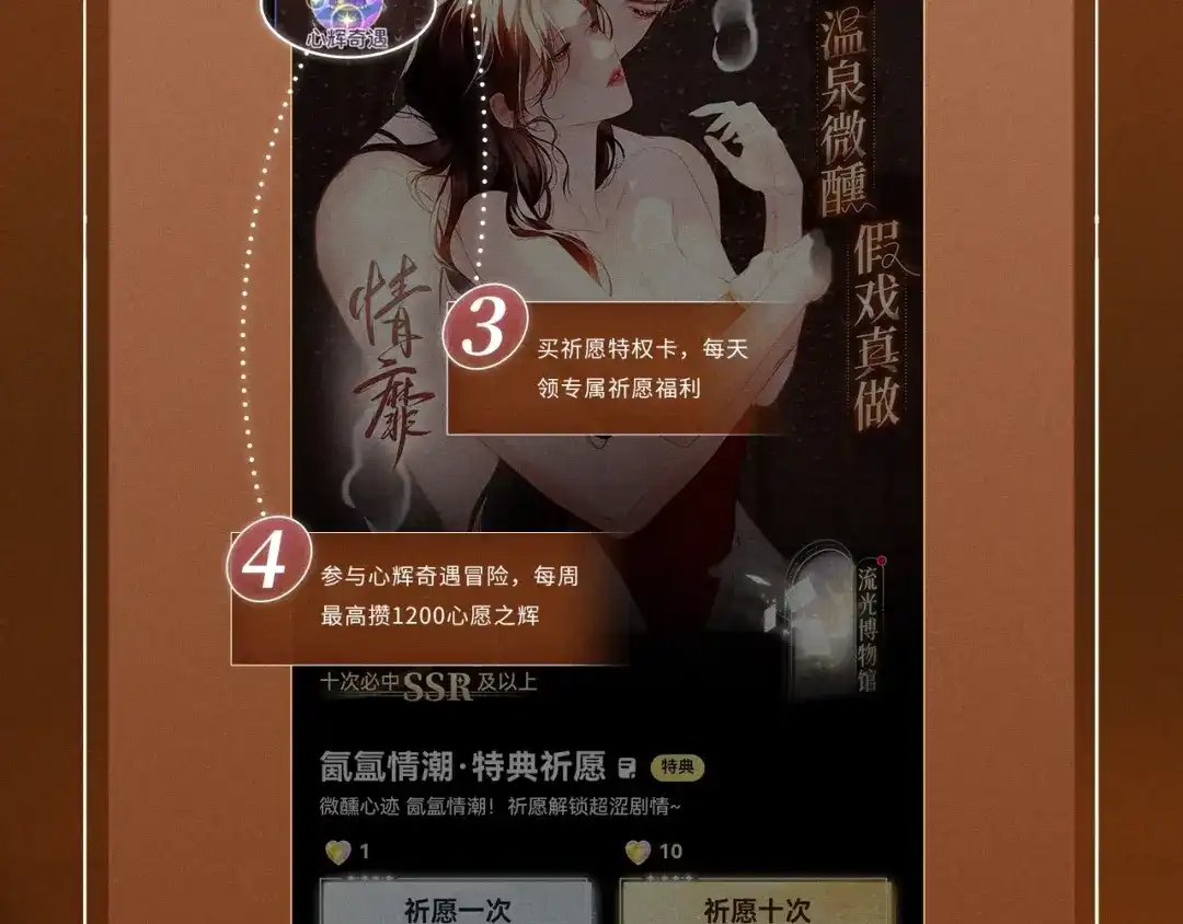 特典预热：11月30日女巫的毒药，有惩罚有奖励，你能选对吗-深情诱引-鸟松米（原著）+暴青漫画（第14张）