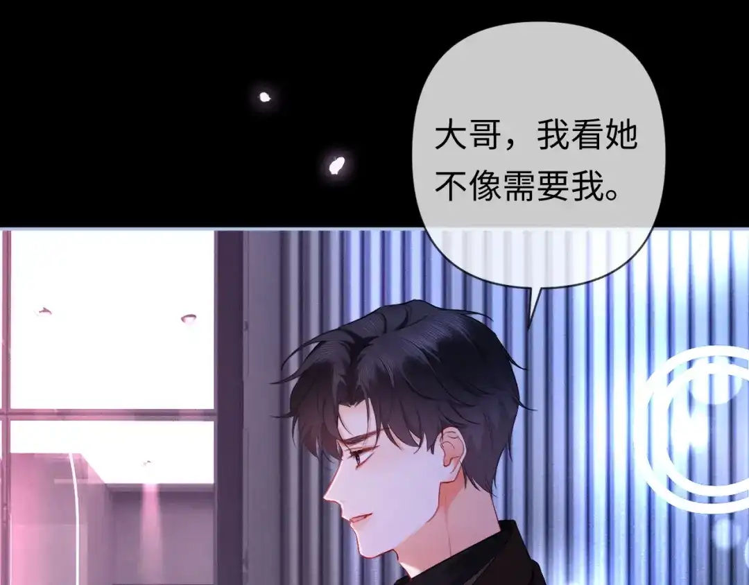 第20话双向误会-深情诱引-鸟松米（原著）+暴青漫画（第54张）