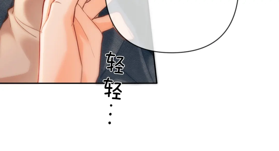 第21话做个了结-深情诱引-鸟松米（原著）+暴青漫画（第30张）