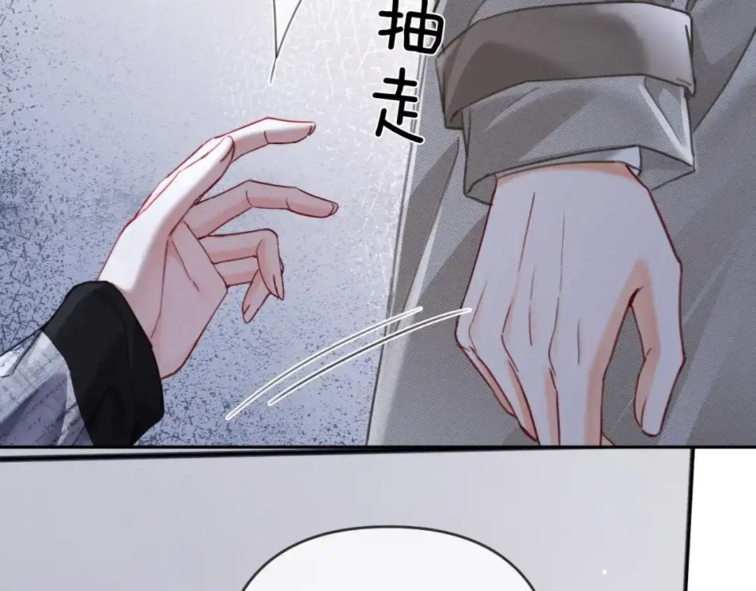 第22话求老婆回家-深情诱引-鸟松米（原著）+暴青漫画（第24张）