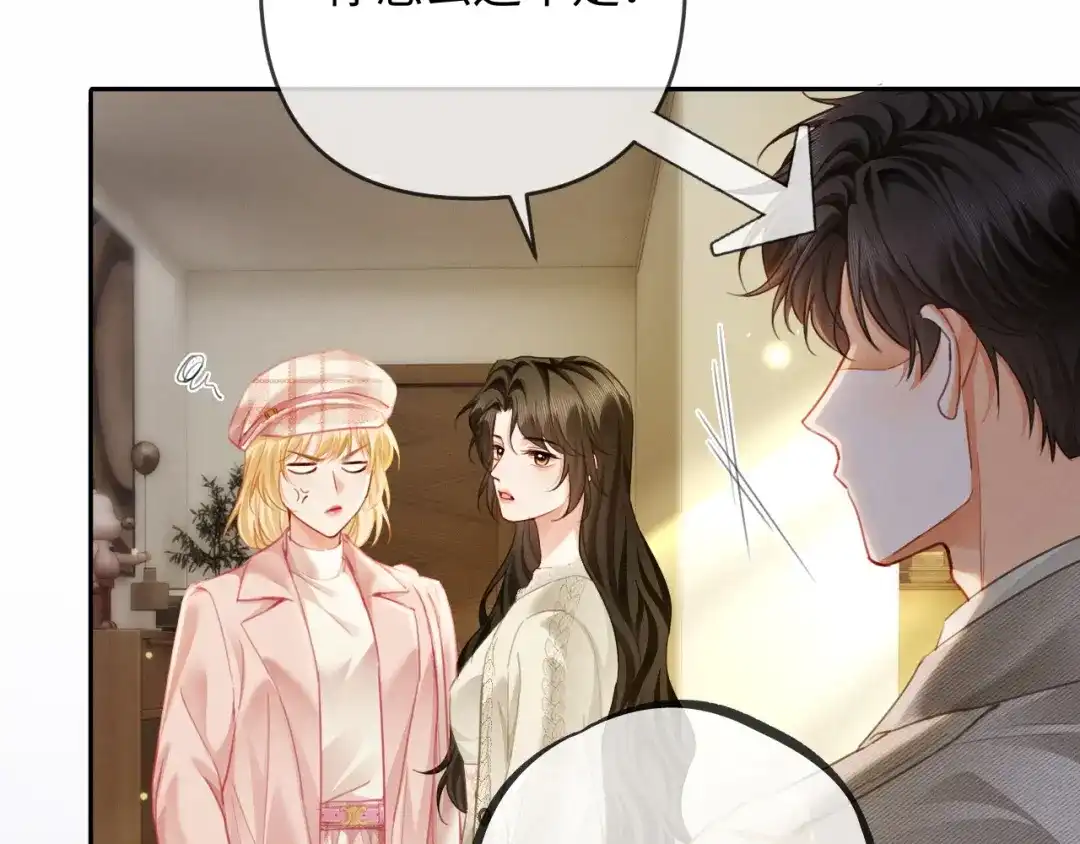 第23话买个医院玩玩-深情诱引-鸟松米（原著）+暴青漫画（第31张）