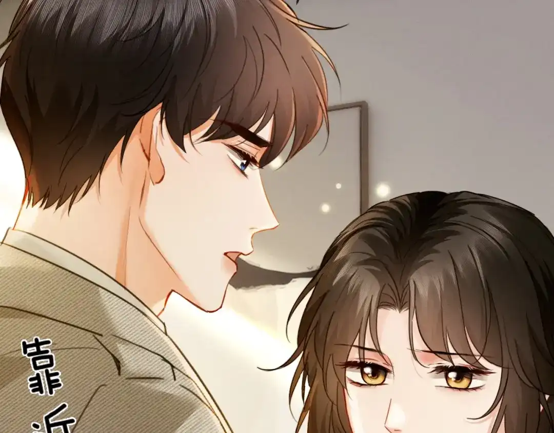 第23话买个医院玩玩-深情诱引-鸟松米（原著）+暴青漫画（第18张）