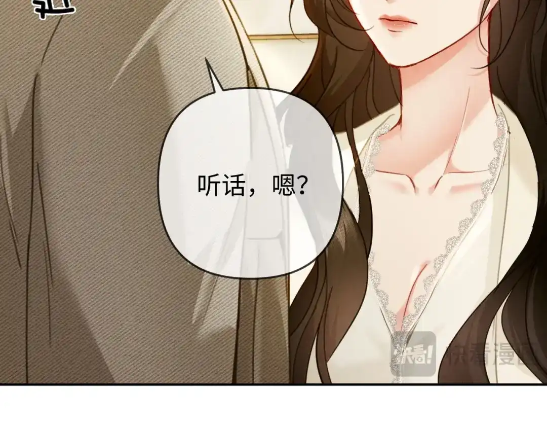 第23话买个医院玩玩-深情诱引-鸟松米（原著）+暴青漫画（第19张）