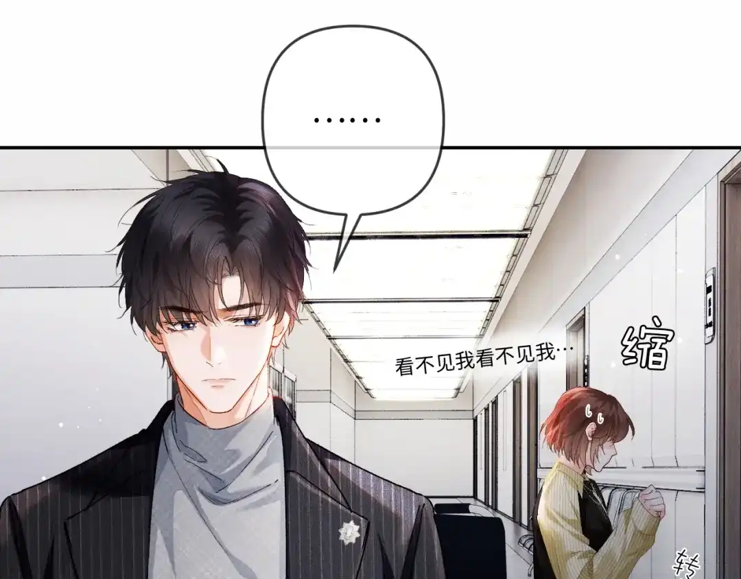 第24话情敌出场-深情诱引-鸟松米（原著）+暴青漫画（第37张）