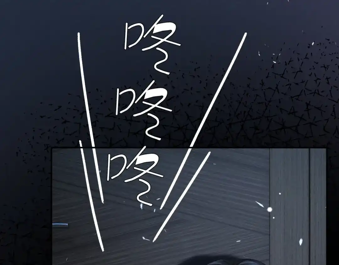 第29话一起白首到老-深情诱引-鸟松米（原著）+暴青漫画（第8张）