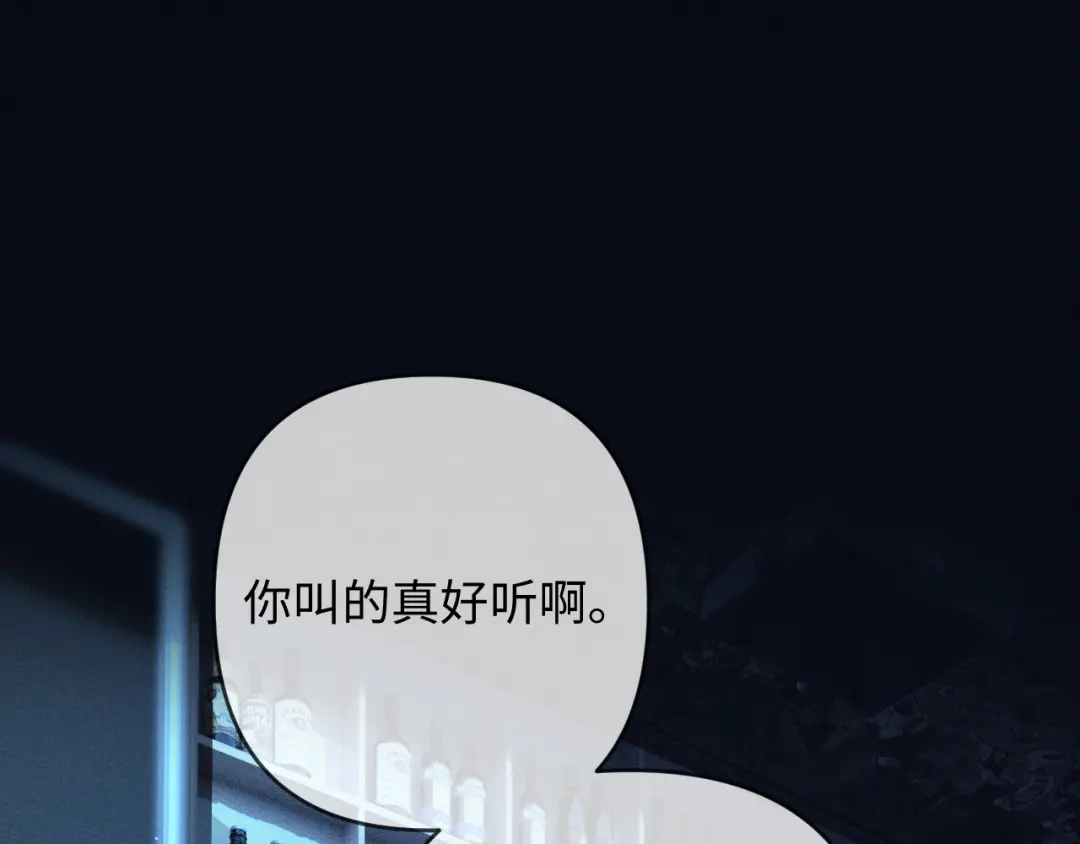 第31话不要怕，熙熙-深情诱引-鸟松米（原著）+暴青漫画（第5张）