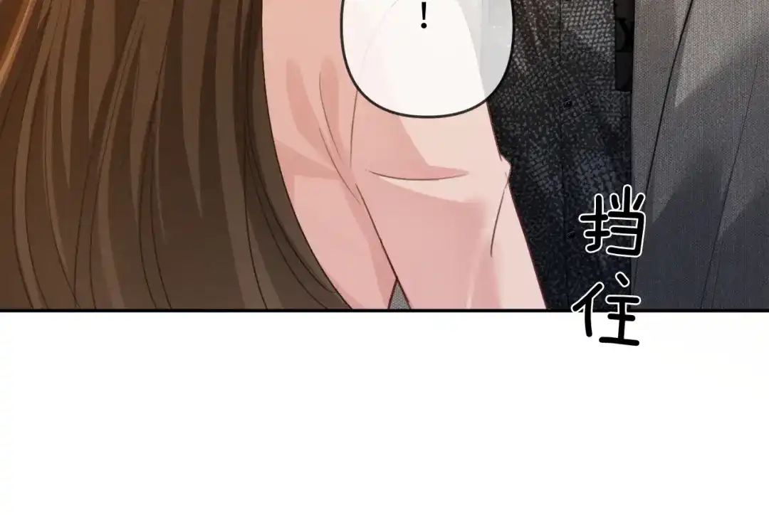第31话不要怕，熙熙-深情诱引-鸟松米（原著）+暴青漫画（第18张）