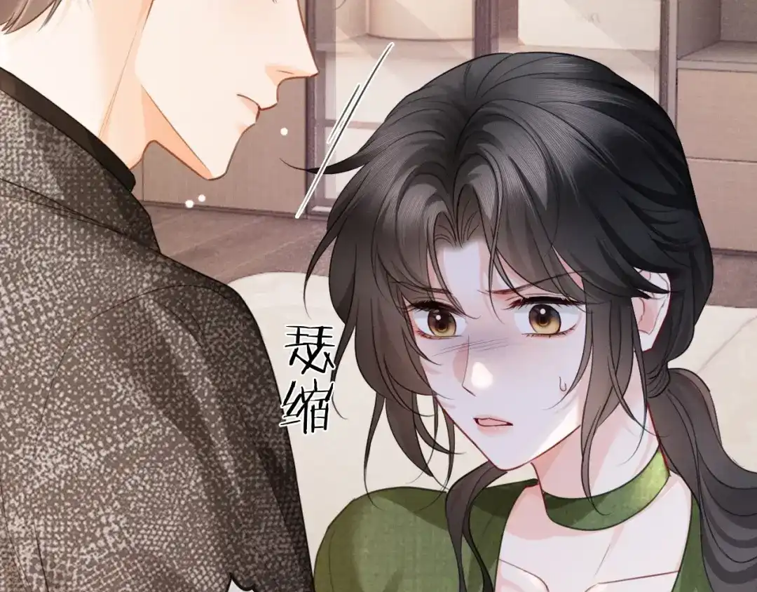 第32话不离婚行不行？-深情诱引-鸟松米（原著）+暴青漫画（第23张）