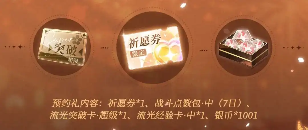 特典预热:3月1日那些偷藏的心跳，都是为你而动。-深情诱引-鸟松米（原著）+暴青漫画（第4张）