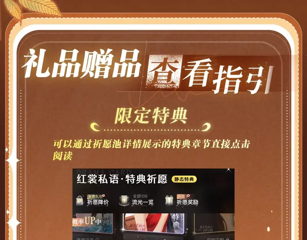 特典预热:3月1日那些偷藏的心跳，都是为你而动。-深情诱引-鸟松米（原著）+暴青漫画（第16张）