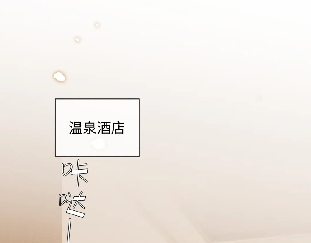 第35话十万个为什么-深情诱引-鸟松米（原著）+暴青漫画（第4张）
