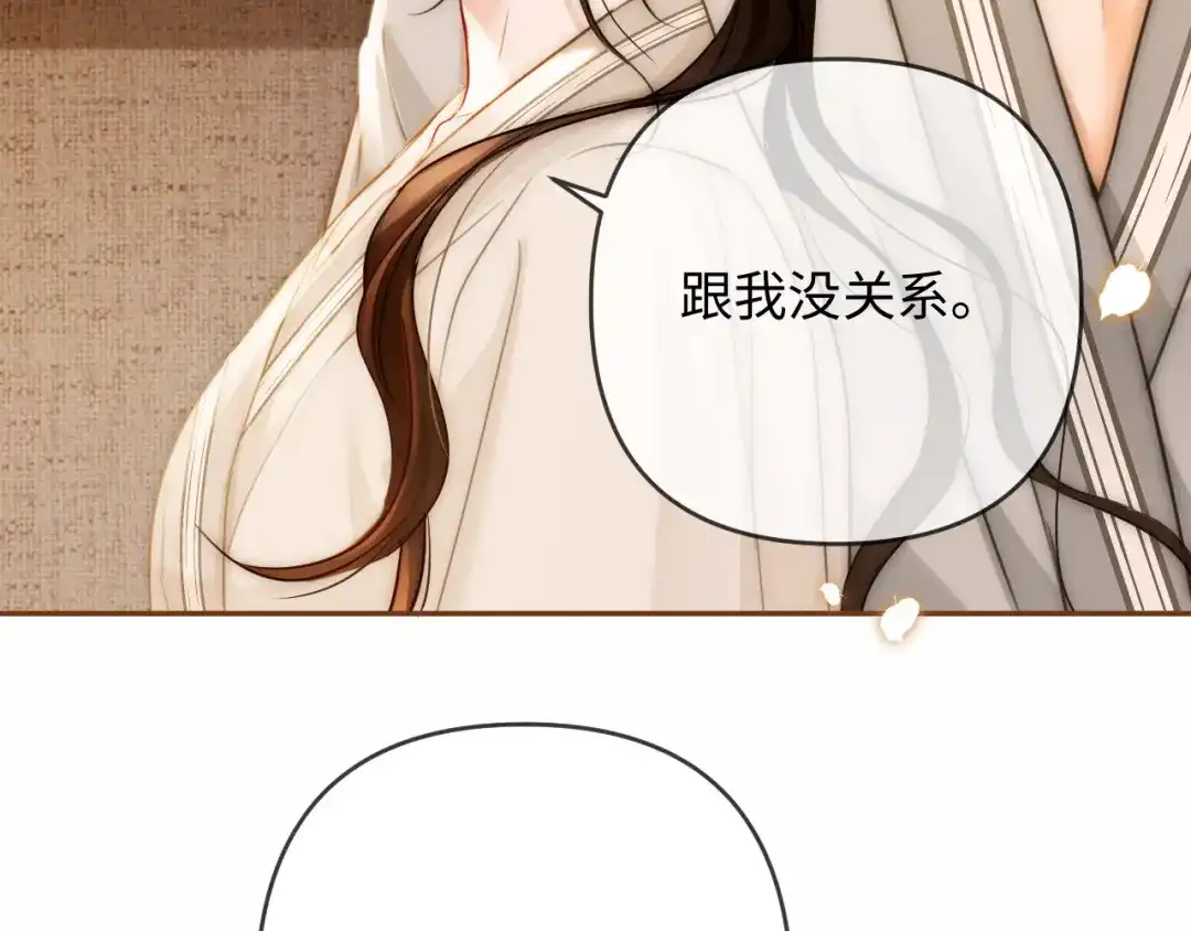 第35话十万个为什么-深情诱引-鸟松米（原著）+暴青漫画（第12张）