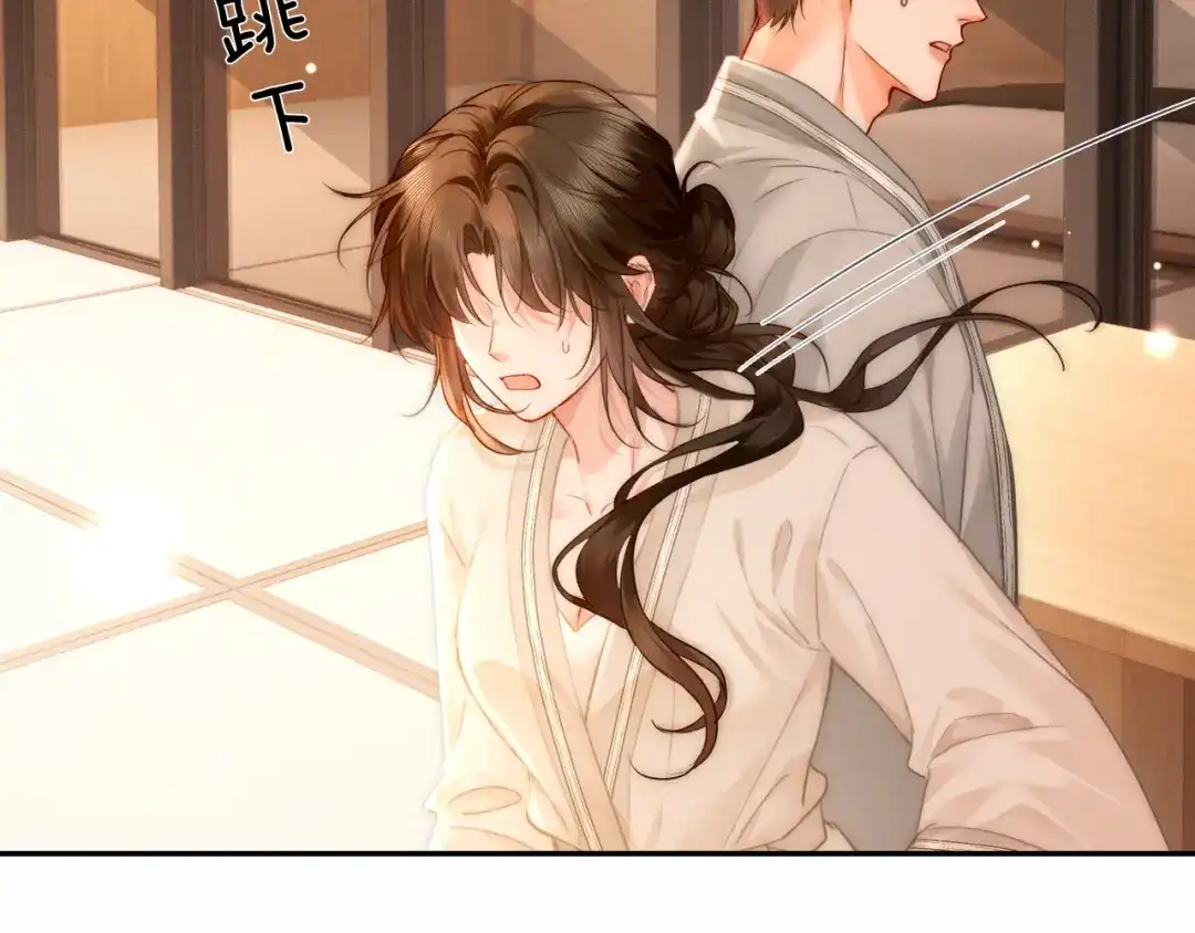 第36话忙着追老婆-深情诱引-鸟松米（原著）+暴青漫画（第34张）