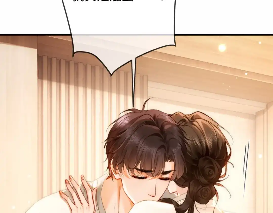 第36话忙着追老婆-深情诱引-鸟松米（原著）+暴青漫画（第23张）
