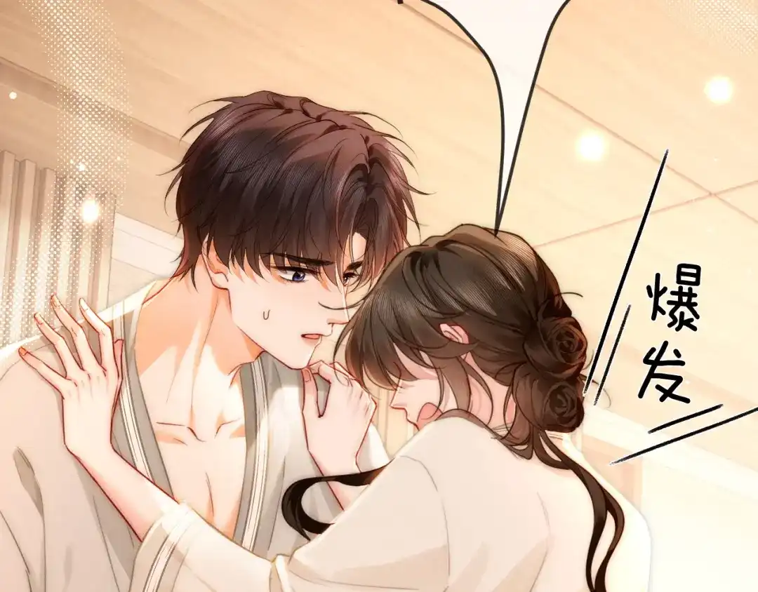 第36话忙着追老婆-深情诱引-鸟松米（原著）+暴青漫画（第26张）