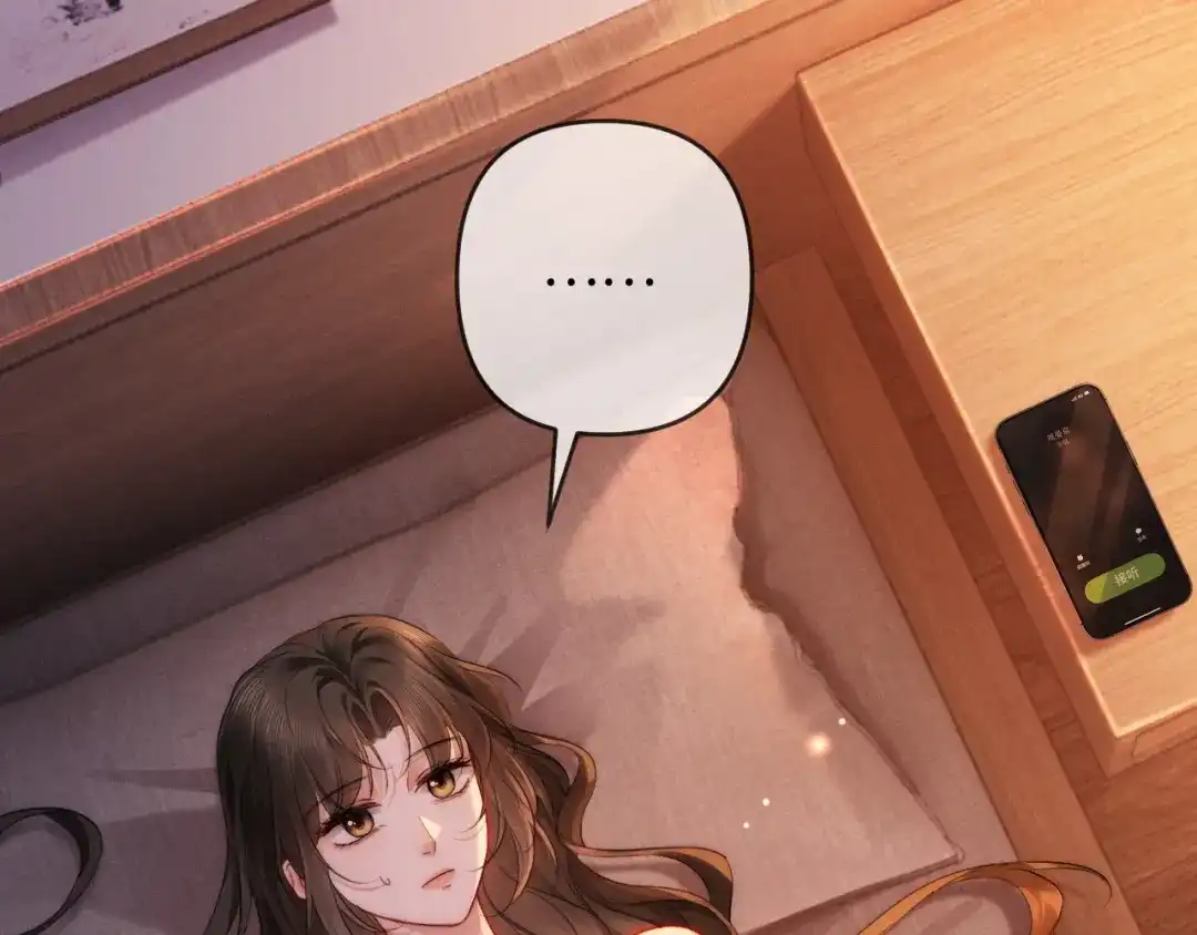 第38话得了看不见老婆的病-深情诱引-鸟松米（原著）+暴青漫画（第6张）