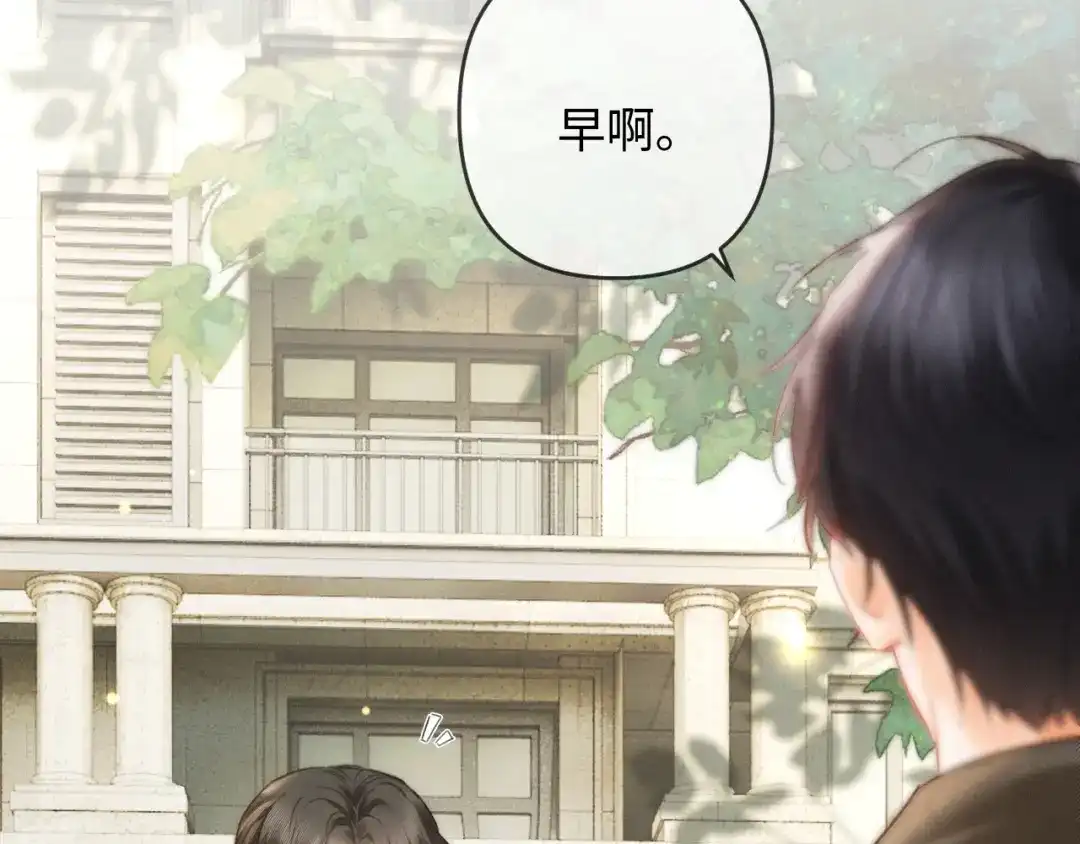 第38话得了看不见老婆的病-深情诱引-鸟松米（原著）+暴青漫画（第24张）