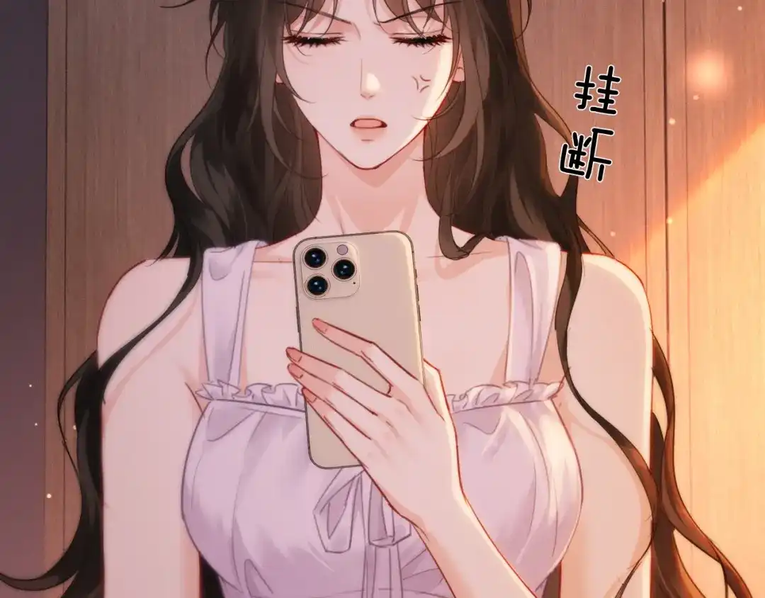 第38话得了看不见老婆的病-深情诱引-鸟松米（原著）+暴青漫画（第22张）