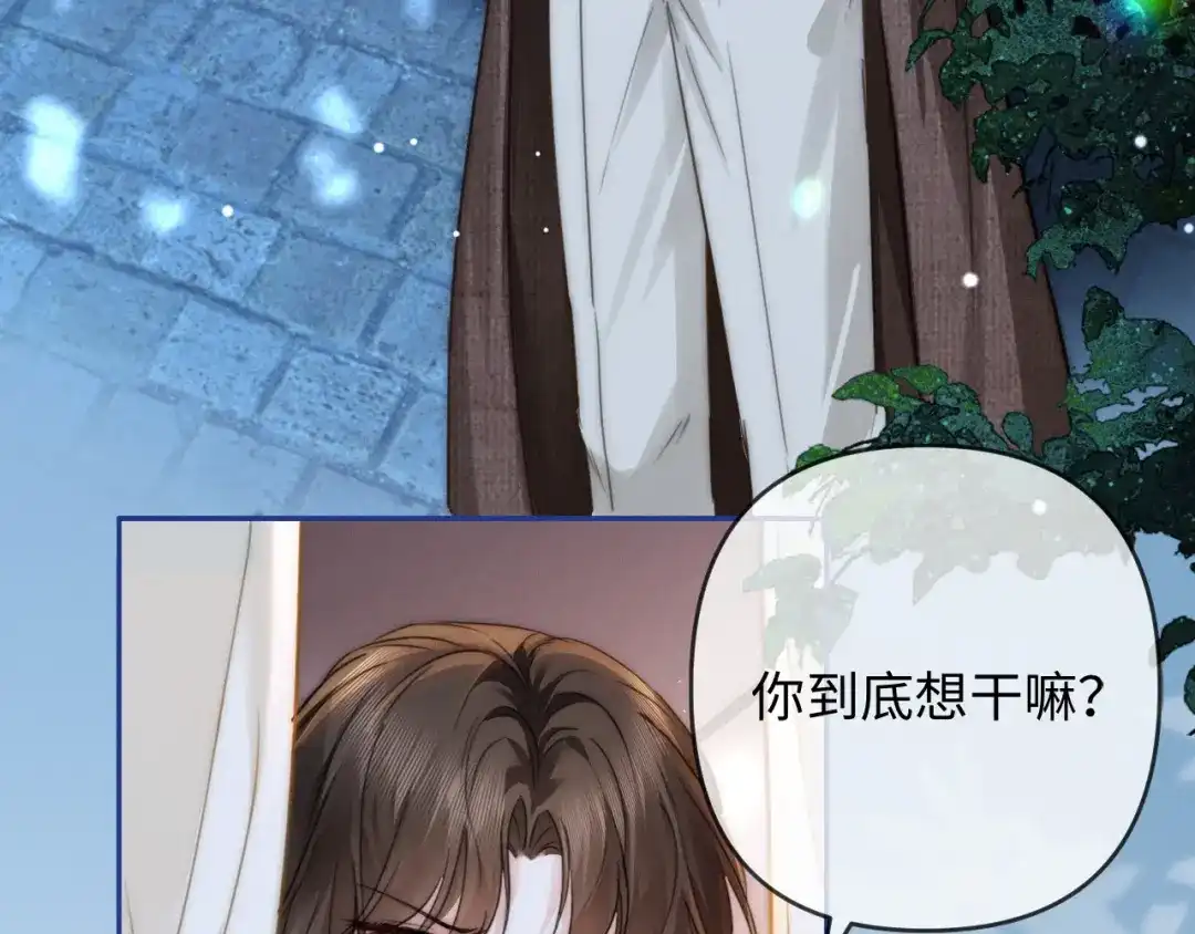 第38话得了看不见老婆的病-深情诱引-鸟松米（原著）+暴青漫画（第16张）