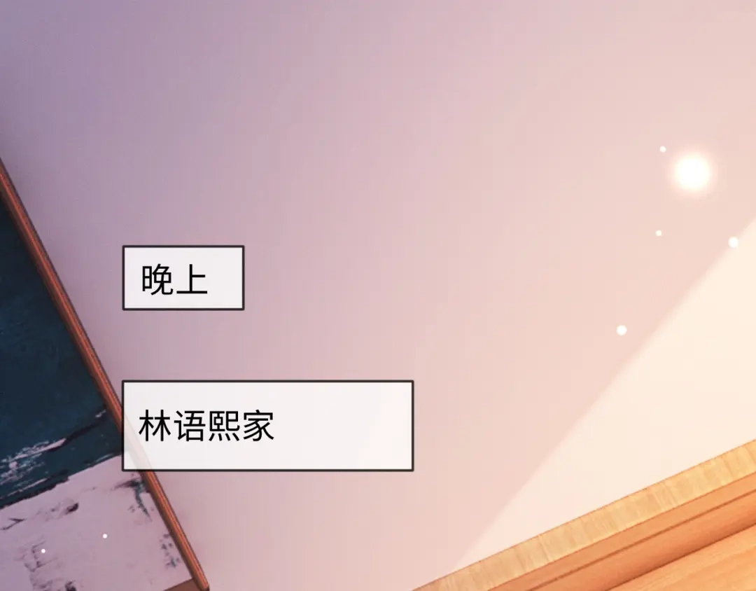 第38话得了看不见老婆的病-深情诱引-鸟松米（原著）+暴青漫画（第5张）