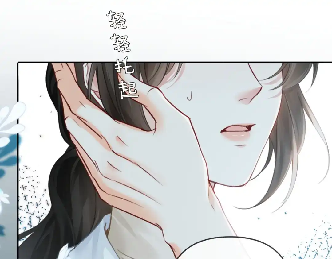 第39话从新开始-深情诱引-鸟松米（原著）+暴青漫画（第21张）