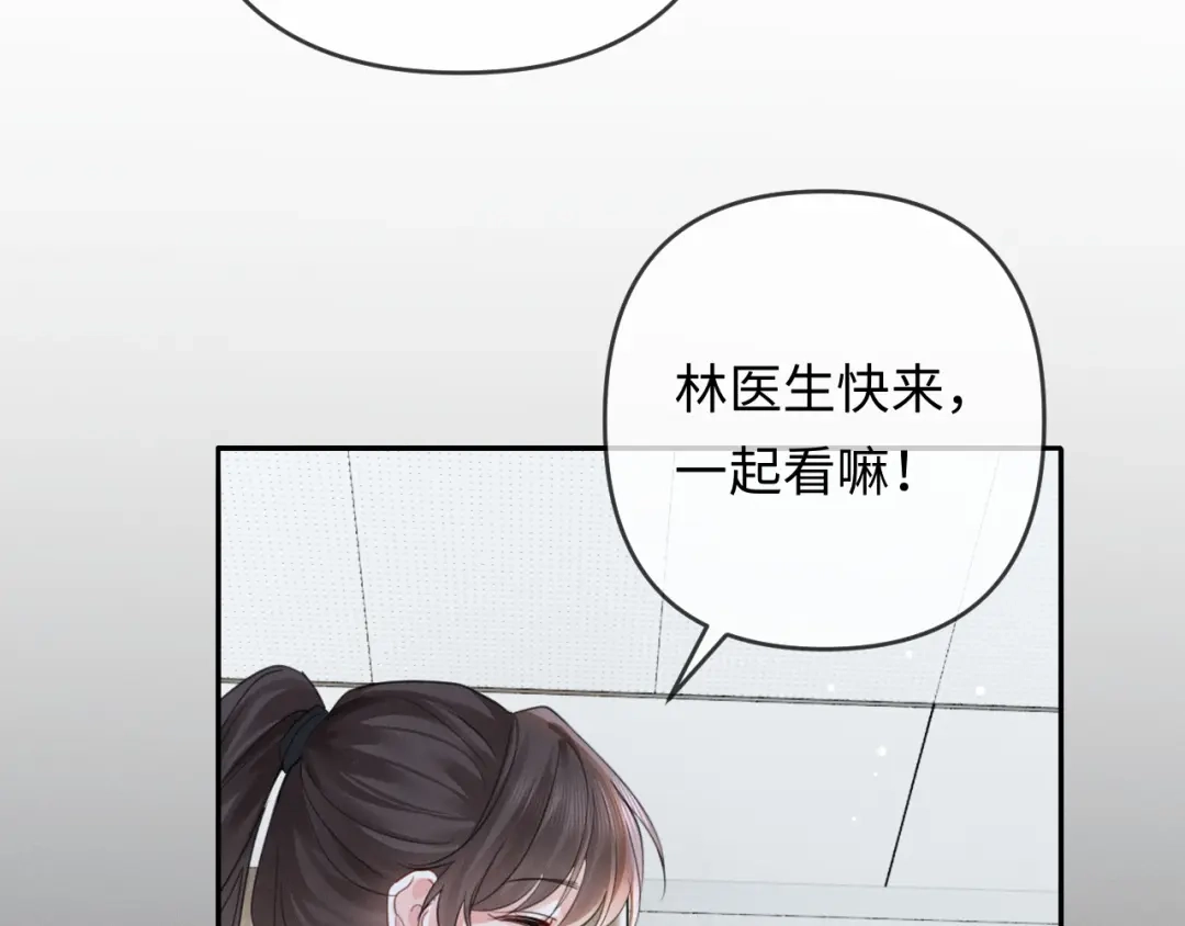 第40话生日快乐-深情诱引-鸟松米（原著）+暴青漫画（第26张）