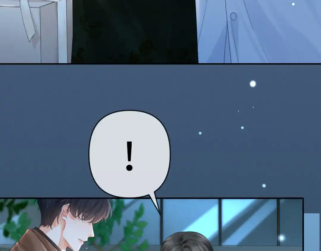 第41话你心动了-深情诱引-鸟松米（原著）+暴青漫画（第13张）