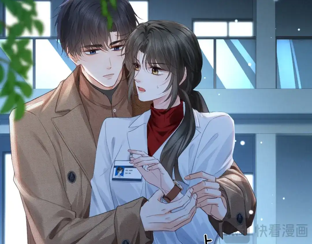 第41话你心动了-深情诱引-鸟松米（原著）+暴青漫画（第20张）