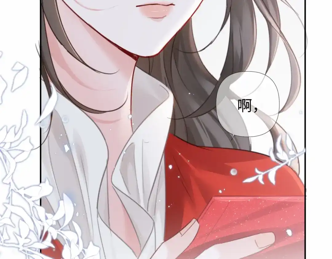 第42话打响婚姻保卫战-深情诱引-鸟松米（原著）+暴青漫画（第20张）