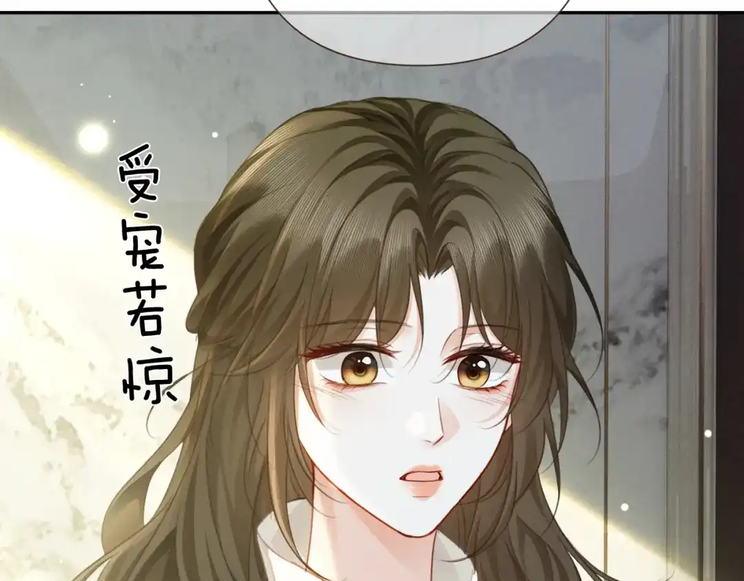 第42话打响婚姻保卫战-深情诱引-鸟松米（原著）+暴青漫画（第14张）