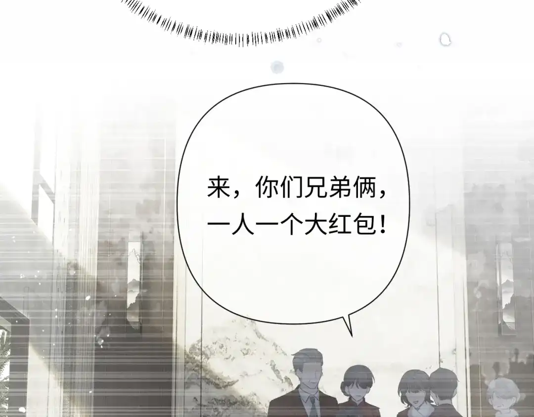 第42话打响婚姻保卫战-深情诱引-鸟松米（原著）+暴青漫画（第21张）
