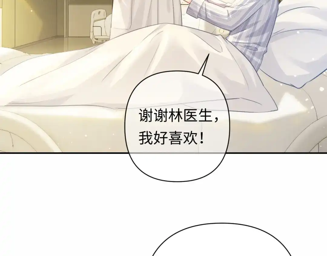 第44话为老婆分忧-深情诱引-鸟松米（原著）+暴青漫画（第9张）