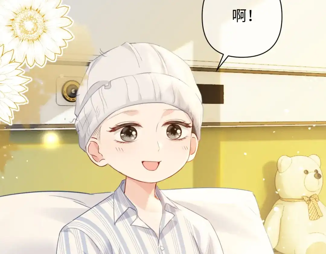 第44话为老婆分忧-深情诱引-鸟松米（原著）+暴青漫画（第6张）