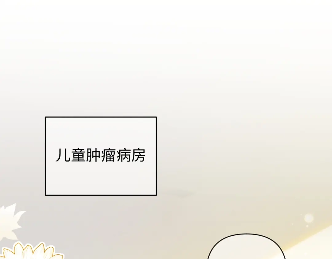 第44话为老婆分忧-深情诱引-鸟松米（原著）+暴青漫画（第5张）