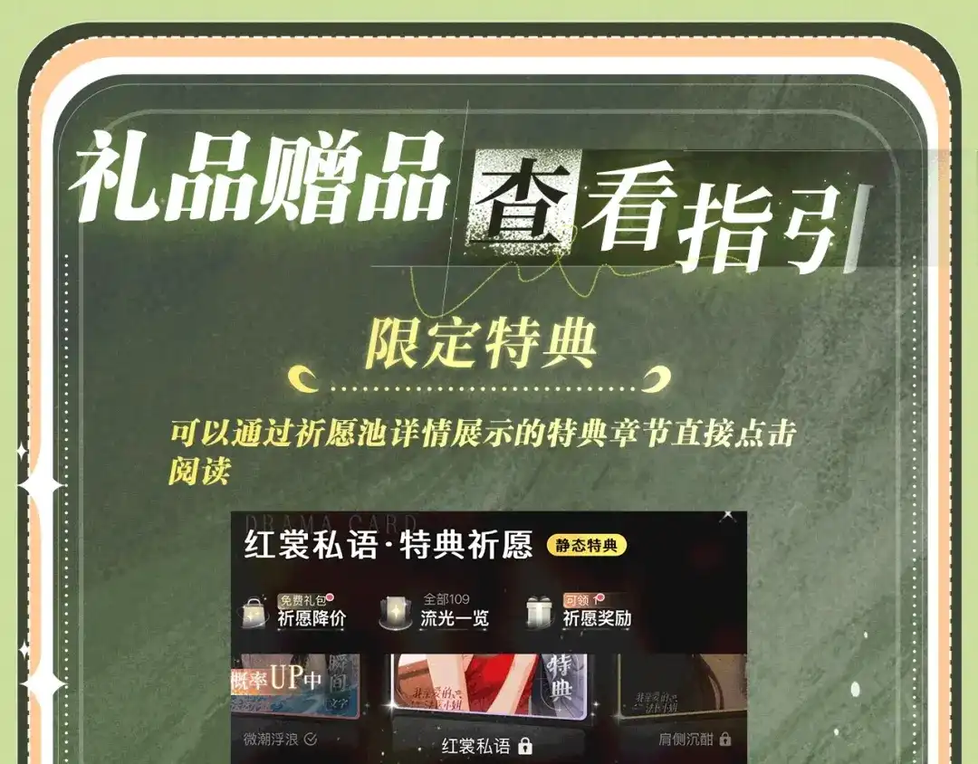 特典预热：5月28日每一秒都是心跳加速的浪漫片刻-深情诱引-鸟松米（原著）+暴青漫画（第15张）