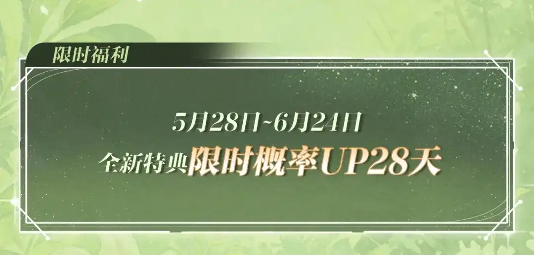 特典预热：5月28日每一秒都是心跳加速的浪漫片刻-深情诱引-鸟松米（原著）+暴青漫画（第4张）