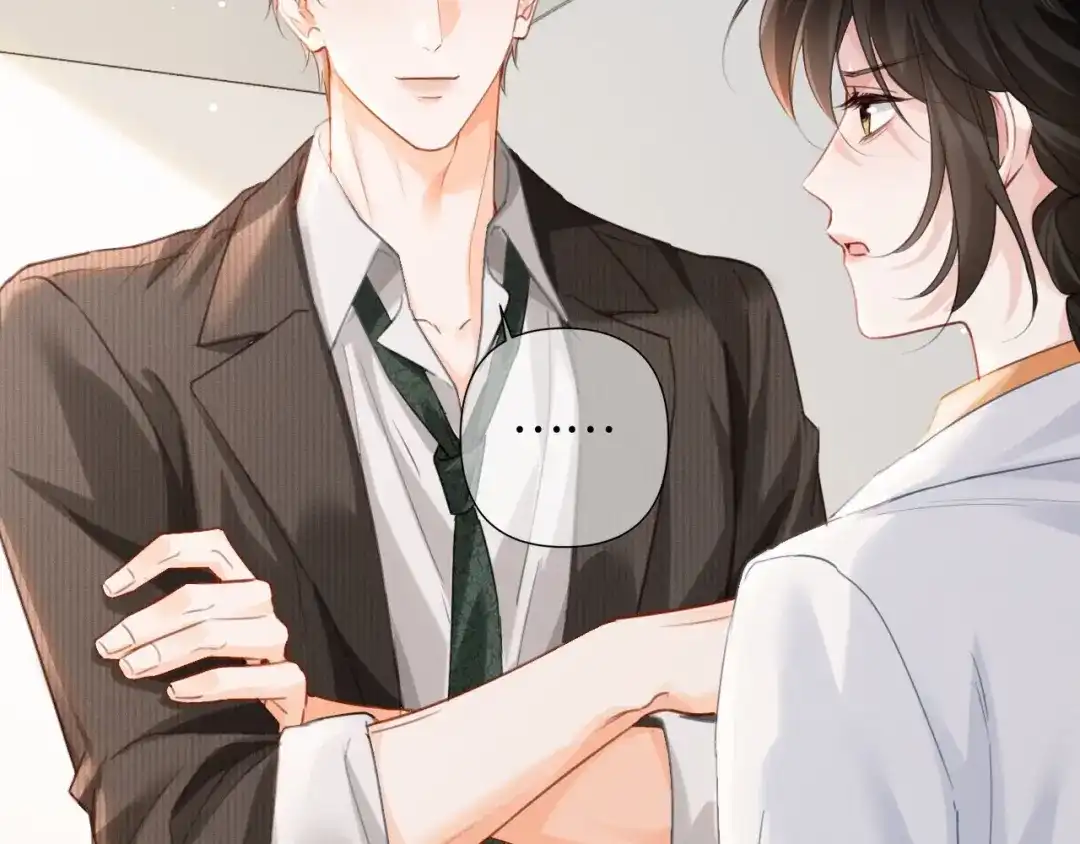 第45话我们两个天生一对-深情诱引-鸟松米（原著）+暴青漫画（第10张）