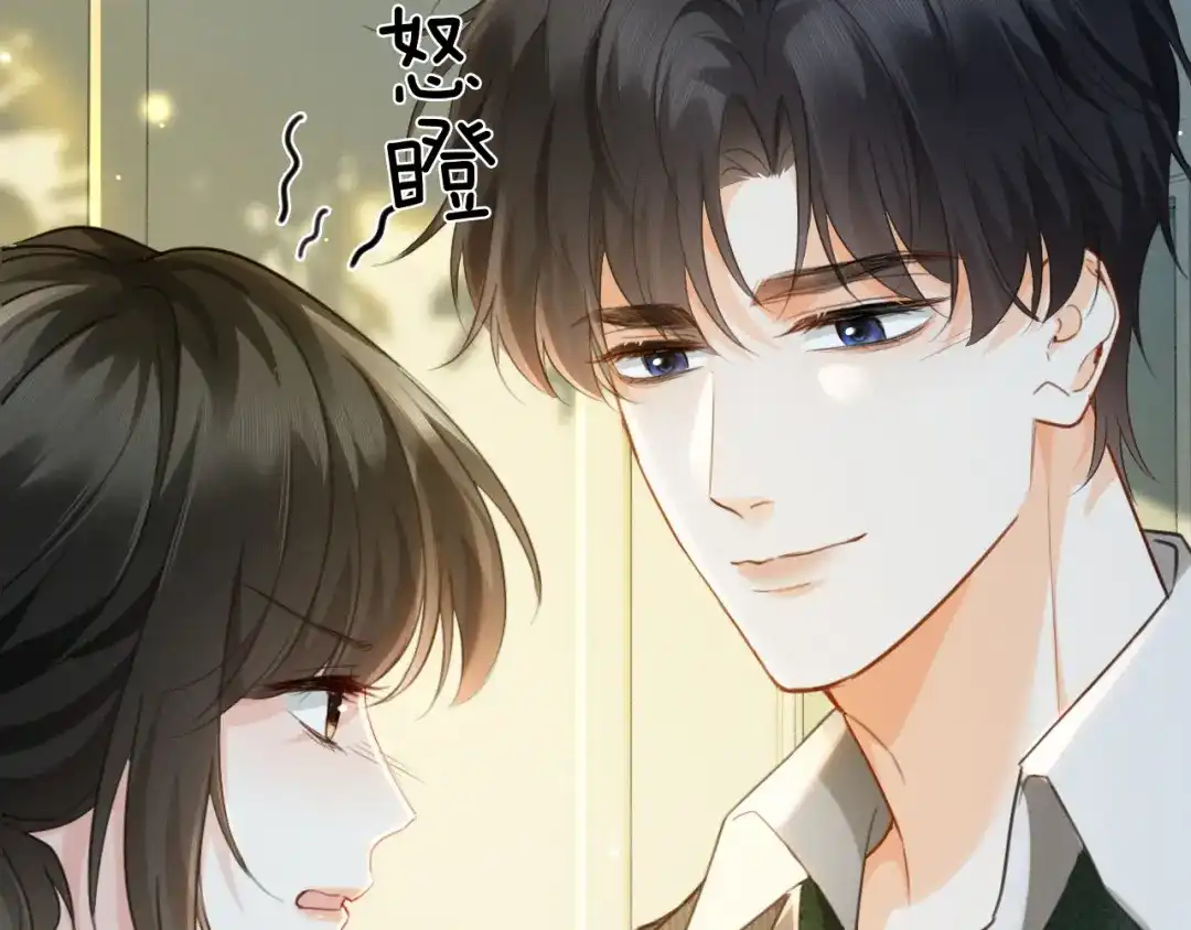第45话我们两个天生一对-深情诱引-鸟松米（原著）+暴青漫画（第34张）