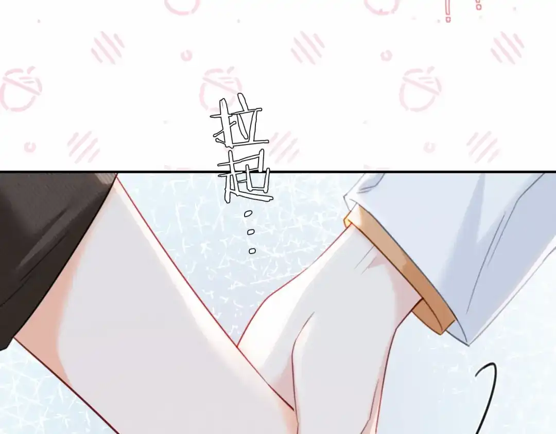 第45话我们两个天生一对-深情诱引-鸟松米（原著）+暴青漫画（第21张）