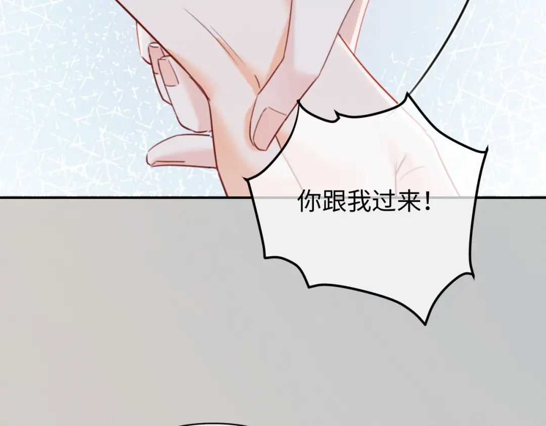 第45话我们两个天生一对-深情诱引-鸟松米（原著）+暴青漫画（第22张）